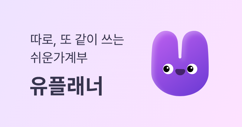 위플 이미지